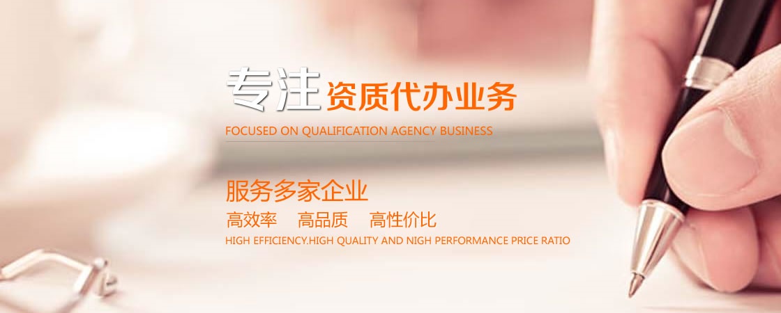 「闵行注册公司」注册公司有哪些需要注意的事项? 「闵行注册公司」注册公司有哪些需要注意的事项?